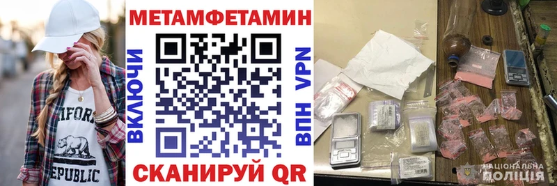 Амфетамин 97%  Купить закладки  Саяногорск 