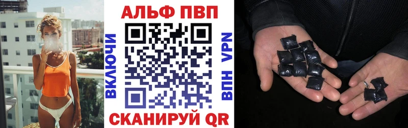 Alfa_PVP СК КРИС  Купить  Саяногорск 