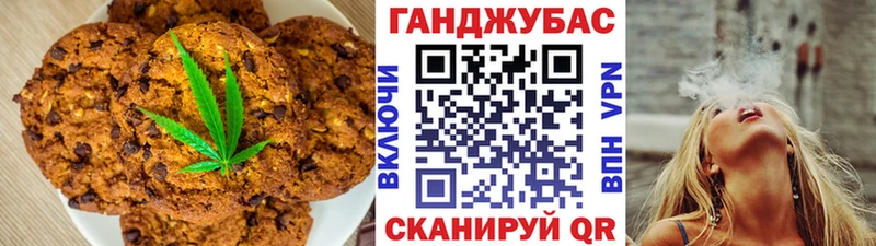 Еда ТГК конопля  Купить где  Саяногорск 