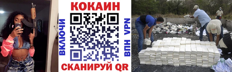 COCAIN Fish Scale  Купить  Саяногорск 
