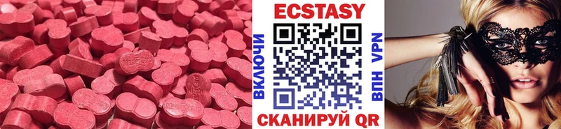 Купить где  Саяногорск  ЭКСТАЗИ mix 