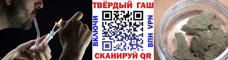 Купить  Саяногорск  Гашиш hashish 