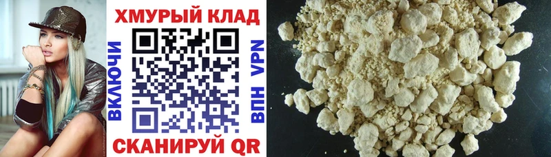 Героин афганец  Купить  Саяногорск 