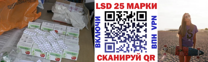 ЛСД экстази кислота  Купить где  Саяногорск 