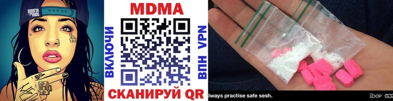 Купить где  Саяногорск  MDMA Molly 