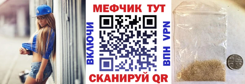 Купить  Саяногорск  Мефедрон mephedrone 