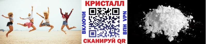 Купить где  Саяногорск  МЕТАМФЕТАМИН кристалл 