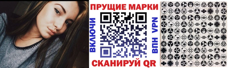 Марки NBOMe 1,5мг  Купить  Саяногорск 