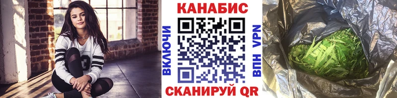 Купить закладки  Саяногорск  МАРИХУАНА AK-47 